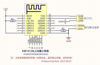 Modulo wifi ESP-12F